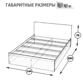 Стандарт Кровать 1400, цвет венге, ШхГхВ 143,5х203,5х70 см., сп.м. 1400х2000 мм., без матраса, основание есть в Лысьве - lysva.mebel24.online | фото 5