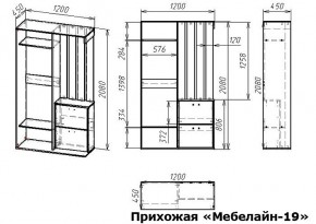 Стенка для прихожей Мебелайн-19 в Лысьве - lysva.mebel24.online | фото 3