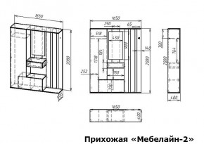 Стенка для прихожей Мебелайн-2 в Лысьве - lysva.mebel24.online | фото 3
