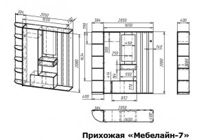 Стенка для прихожей Мебелайн-7 в Лысьве - lysva.mebel24.online | фото 3