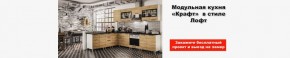 Стенка Ливорно орех в Лысьве - lysva.mebel24.online | фото 3
