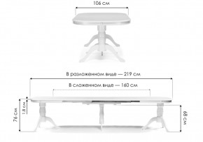 Стол деревянный Louvre 160(337)х106х76 butter white в Лысьве - lysva.mebel24.online | фото 2