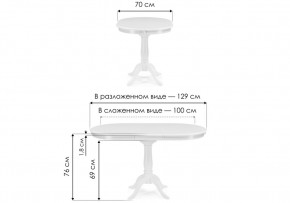 Стол деревянный Moena 100(129)х70х76 tobacco в Лысьве - lysva.mebel24.online | фото 2