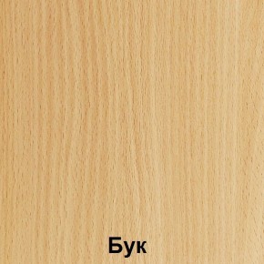 Стол фигурный регулируемый по высоте "Незнайка" (СДРп-11) в Лысьве - lysva.mebel24.online | фото 3