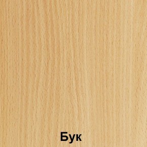 Стол обеденный "Лицей" (Лц.ОС-4) в Лысьве - lysva.mebel24.online | фото 2