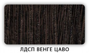 Стол обеденный раздвижной Трилогия лдсп ЛДСП Ясень Анкор светлый в Лысьве - lysva.mebel24.online | фото 4