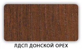 Стол обеденный раздвижной Трилогия лдсп ЛДСП Ясень Анкор светлый в Лысьве - lysva.mebel24.online | фото 5