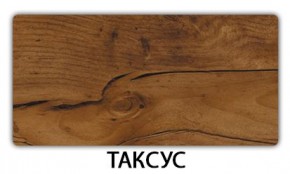 Стол раскладной-бабочка Трилогия пластик Мрамор белый в Лысьве - lysva.mebel24.online | фото 20