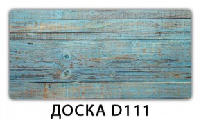 Стол раздвижной-бабочка Паук с фотопечатью Плита Р411 в Лысьве - lysva.mebel24.online | фото 11