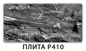 Стол раздвижной-бабочка Паук с фотопечатью Плита Р416 в Лысьве - lysva.mebel24.online | фото 4