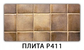 Стол раздвижной-бабочка Паук с фотопечатью Плита Р416 в Лысьве - lysva.mebel24.online | фото 5