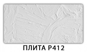 Стол раздвижной-бабочка Паук с фотопечатью Плита Р416 в Лысьве - lysva.mebel24.online | фото 6