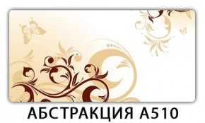Стол раздвижной-бабочка Трилогия с фотопечатью Плита Р410 в Лысьве - lysva.mebel24.online | фото 22