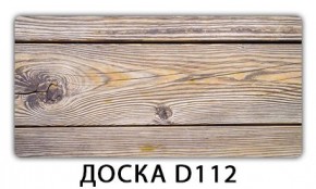 Стол раздвижной Бриз орхидея R041 Кофе R012 в Лысьве - lysva.mebel24.online | фото 11