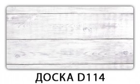 Стол раздвижной Бриз орхидея R041 Кофе R012 в Лысьве - lysva.mebel24.online | фото 13