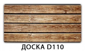 Стол раздвижной Бриз орхидея R041 Кофе R012 в Лысьве - lysva.mebel24.online | фото 9