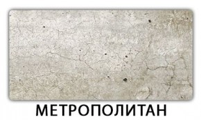 Стол раздвижной Паук пластик Кантри Мрамор королевский в Лысьве - lysva.mebel24.online | фото 12
