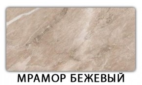 Стол раздвижной Паук пластик Кантри Мрамор королевский в Лысьве - lysva.mebel24.online | фото 13