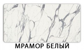 Стол раздвижной Паук пластик Кантри Мрамор королевский в Лысьве - lysva.mebel24.online | фото 14