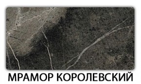 Стол раздвижной Паук пластик Кантри Мрамор королевский в Лысьве - lysva.mebel24.online | фото 15