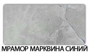 Стол раздвижной Паук пластик Кантри Мрамор королевский в Лысьве - lysva.mebel24.online | фото 16