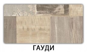 Стол раздвижной Паук пластик Кантри Мрамор королевский в Лысьве - lysva.mebel24.online | фото 6