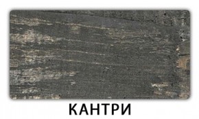 Стол раздвижной Паук пластик Кантри Мрамор королевский в Лысьве - lysva.mebel24.online | фото 9
