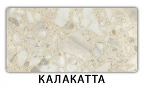 Стол раздвижной Паук пластик Кантри Мрамор марквина синий в Лысьве - lysva.mebel24.online | фото 8
