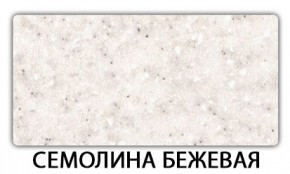 Стол раздвижной Паук пластик Кантри Семолина бежевая в Лысьве - lysva.mebel24.online | фото 19
