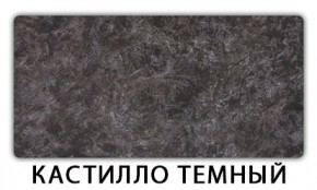Стол раздвижной Паук пластик Кантри Таксус в Лысьве - lysva.mebel24.online | фото 10