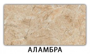 Стол раздвижной Паук пластик Кантри Таксус в Лысьве - lysva.mebel24.online | фото 4