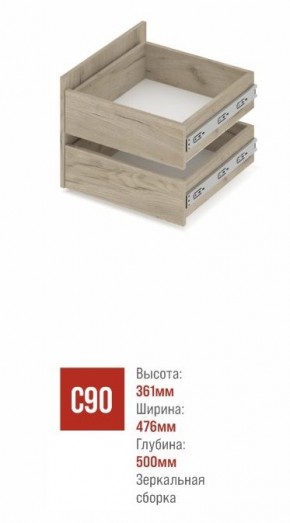 СТОУН С31 Шкаф 3-х створчатый с ящиками (серый дуб/белый) в Лысьве - lysva.mebel24.online | фото 3