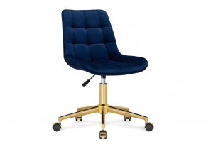 Офисное кресло Честер синий / золото в Лысьве - lysva.mebel24.online | фото