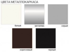 Стул Грант (Бархат) 2 шт. в Лысьве - lysva.mebel24.online | фото 2
