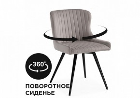 Стул Хабри в Лысьве - lysva.mebel24.online | фото 3