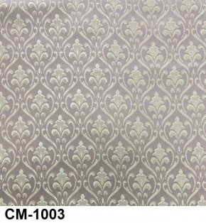 Стул Инфинити в Лысьве - lysva.mebel24.online | фото 4