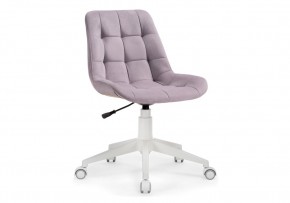 Офисное кресло Келми 1 светло-лиловый / белый в Лысьве - lysva.mebel24.online | фото