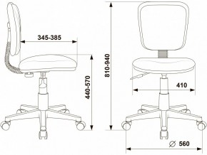 Стул компьютерный CH-W204NX в Лысьве - lysva.mebel24.online | фото 5