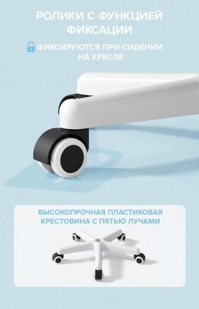Стул компьютерный Kids 103 в Лысьве - lysva.mebel24.online | фото 5