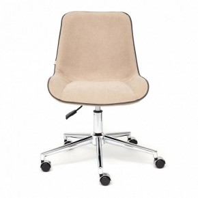 Стул компьютерный Style в Лысьве - lysva.mebel24.online | фото 2