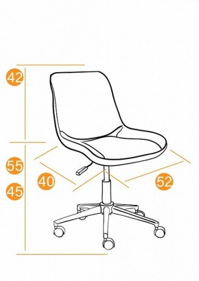 Стул компьютерный Style в Лысьве - lysva.mebel24.online | фото 11