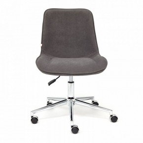 Стул компьютерный Style в Лысьве - lysva.mebel24.online | фото 2