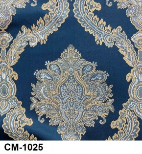 Стул Медальон с подлокотниками в Лысьве - lysva.mebel24.online | фото 25