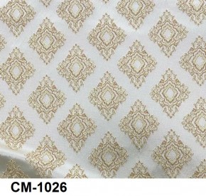 Стул Медальон с подлокотниками в Лысьве - lysva.mebel24.online | фото 26
