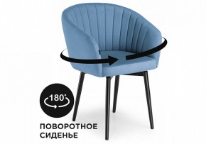 Стул Моншау в Лысьве - lysva.mebel24.online | фото 8