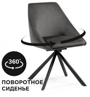 Стул Окленд в Лысьве - lysva.mebel24.online | фото 2