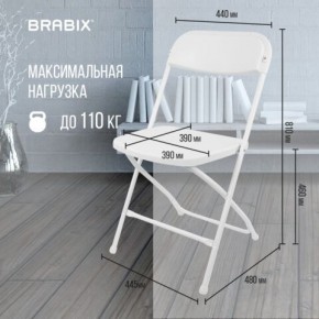 Стул складной BRABIX "Golf CF-002", белый каркас, пластик белый, 532887 в Лысьве - lysva.mebel24.online | фото 3