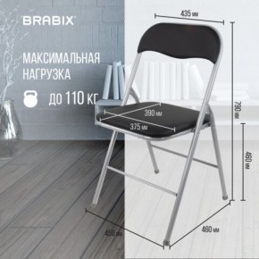 Стул складной BRABIX "Golf CF-007", серебристый каркас, кожзам чёрный, 532891 в Лысьве - lysva.mebel24.online | фото 3