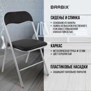 Стул складной BRABIX "Golf CF-007", серебристый каркас, кожзам чёрный, 532891 в Лысьве - lysva.mebel24.online | фото 4