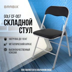 Стул складной BRABIX "Golf CF-007", серебристый каркас, кожзам чёрный, 532891 в Лысьве - lysva.mebel24.online | фото 5